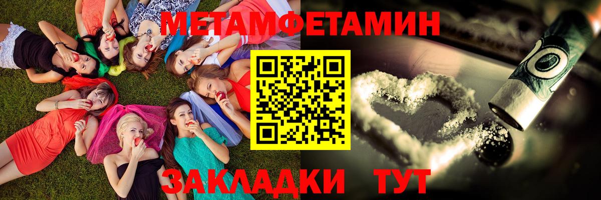 АМФЕТАМИН 97% Каменка
