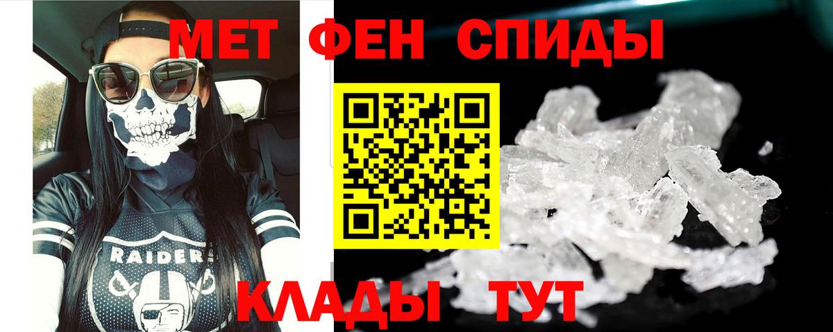 АМФЕТАМИН  Амфетамин  Каменка  Вход с VPN  Амфетамин Premium 