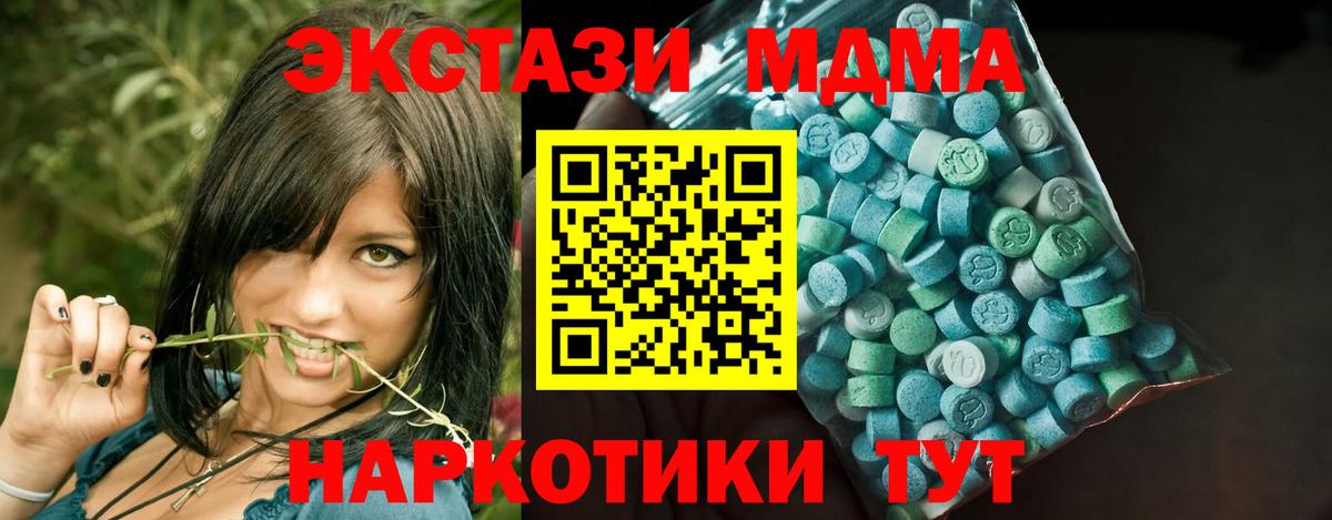 Ecstasy  маркетплейс клад  Вход с VPN  Экстази таблы  Каменка  ЭКСТАЗИ TESLA 