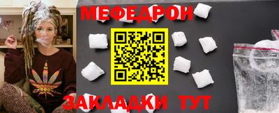 прущая мука Кандалакша