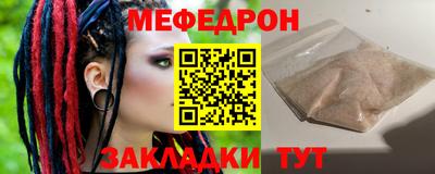 прущая мука Кандалакша