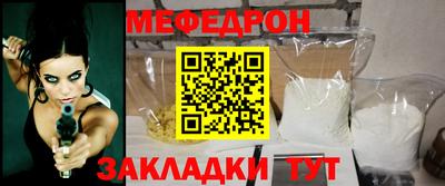 прущая мука Кандалакша