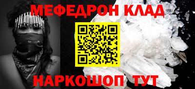 прущая мука Кандалакша