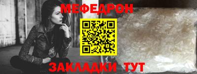 прущая мука Кандалакша