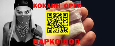 прущая мука Кандалакша