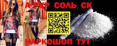 прущие грибы Камышлов
