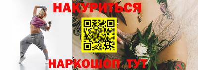 дистиллят марихуана Канаш