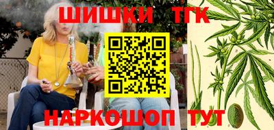 дистиллят марихуана Канаш