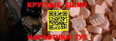 прущие грибы Камышлов