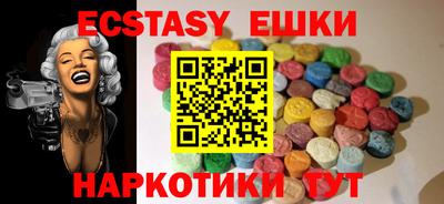 прущие грибы Камышлов