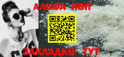 дистиллят марихуана Канаш