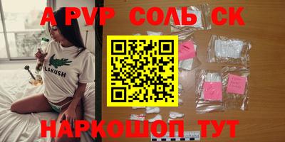 прущая мука Кандалакша