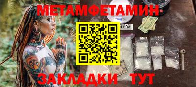 прущие грибы Камышлов