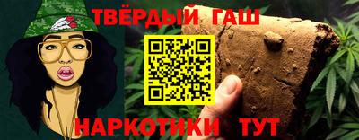 прущая мука Кандалакша