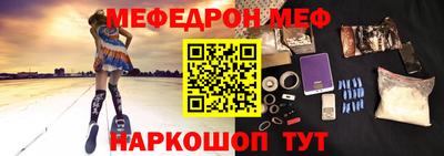 прущая мука Кандалакша