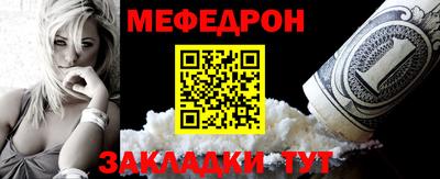 прущая мука Кандалакша