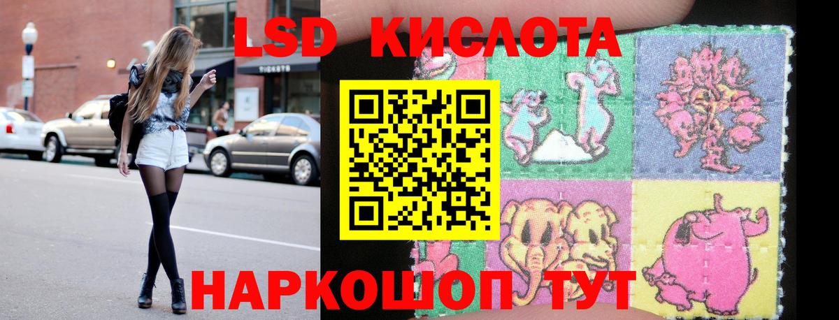LSD-25 экстази ecstasy Каменка