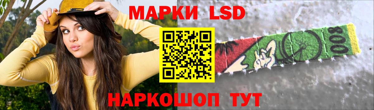 ЛСД экстази кислота  ЛСД экстази ecstasy  Вход с VPN  Каменка 