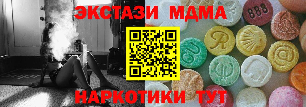 MDMA  МДМА VHQ  Каменка  Вход с VPN  MDMA crystal 