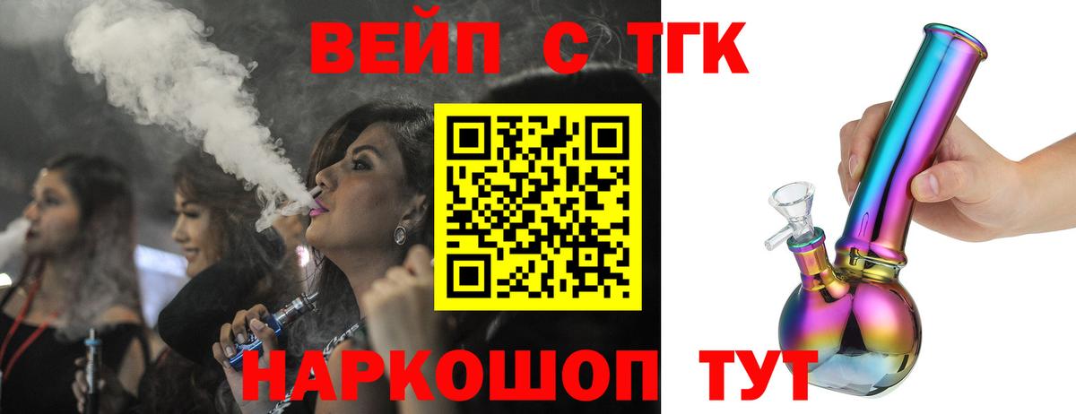 Дистиллят ТГК THC oil Каменка